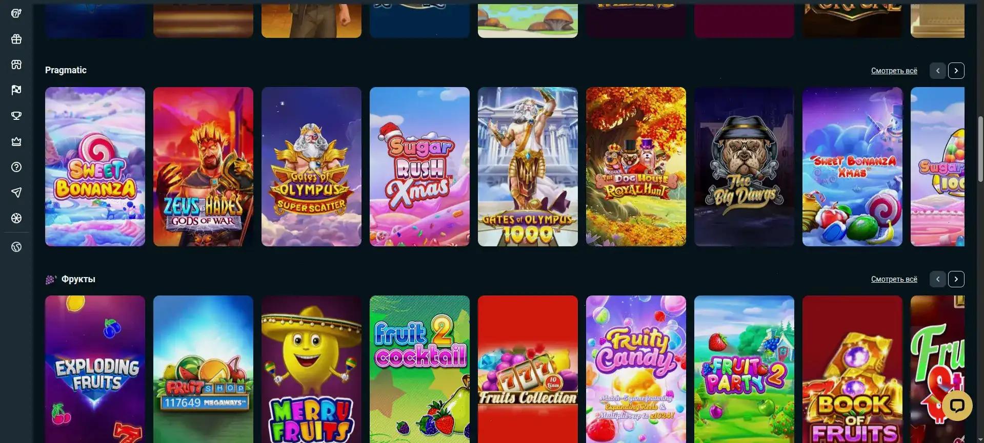 Интерфейс казино Бетунлим с играми